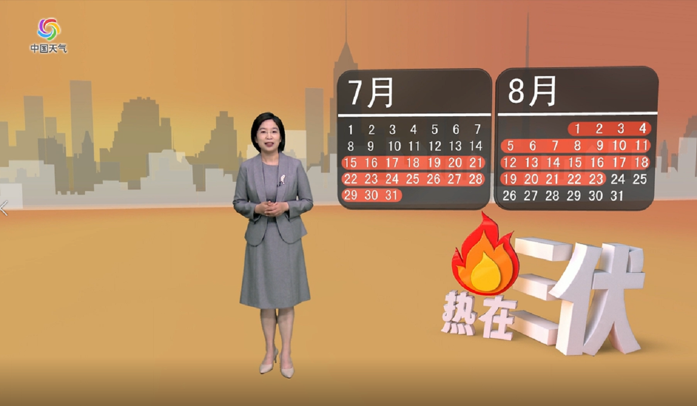 最新新闻联播天气预报视频今天,最新新闻联播天气预报视频今天——气象动态与全球视角的融合报道