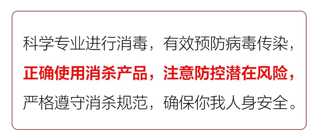 山东最新疫情,山东最新疫情，坚定信心，共克时艰