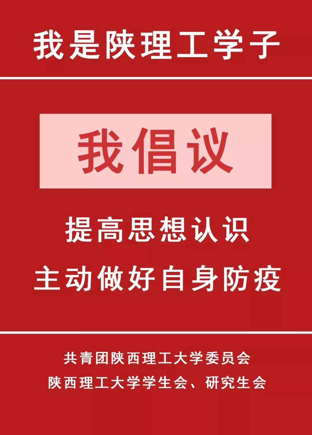 成都最新疫情,成都最新疫情，坚定信心，共克时艰