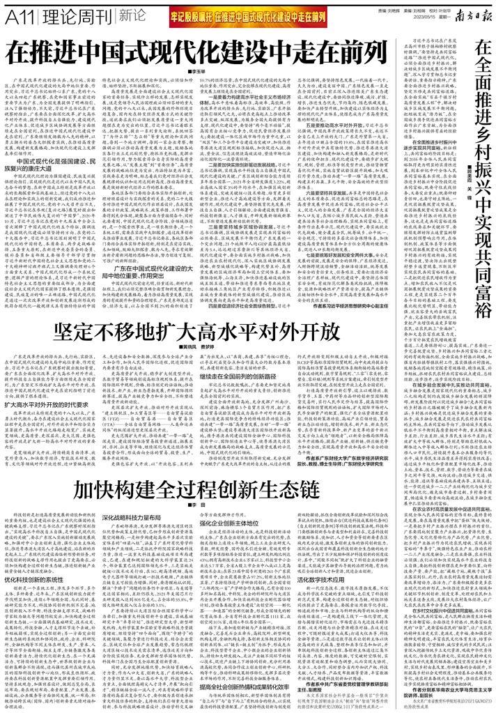 农村最新政策,农村最新政策，推动乡村振兴，实现共同富裕