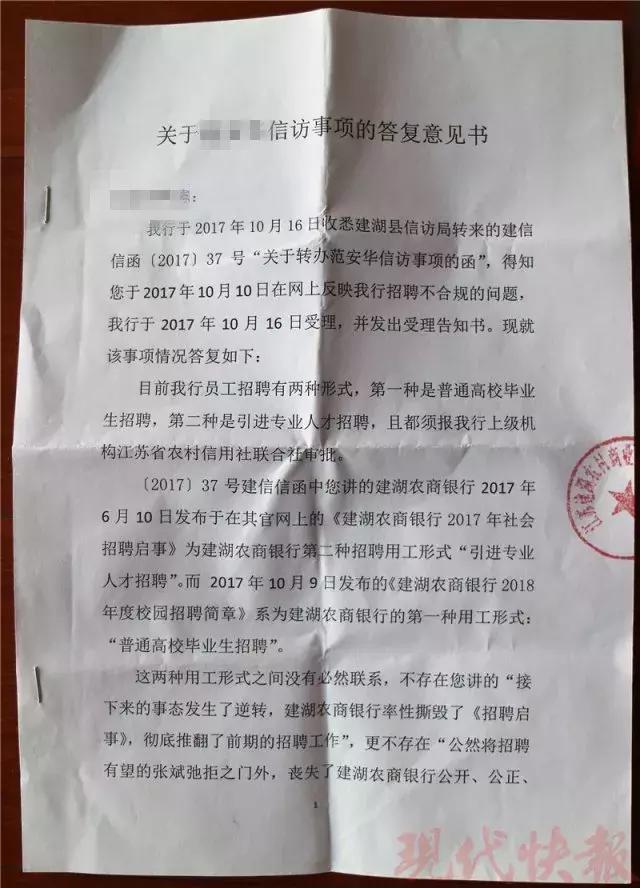 最新银行招聘,最新银行招聘动态及其影响