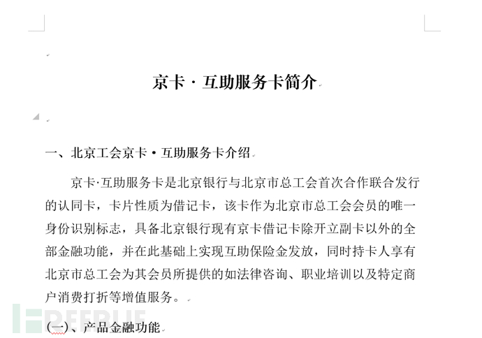 伊朗 最新消息,伊朗最新消息，政治、经济、文化及国际关系的动态分析