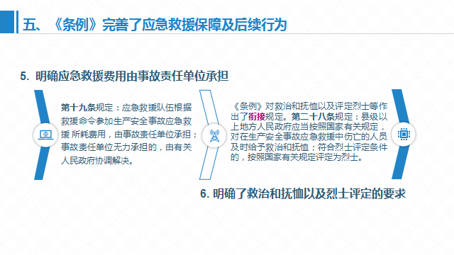 最新跳楼事件,最新跳楼事件，深度探究背后的原因与应对之策