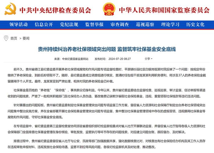 最新通缉犯名单,最新通缉犯名单，社会安全的警钟长鸣