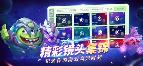 球球最新版,球球最新版，探索新功能与独特魅力