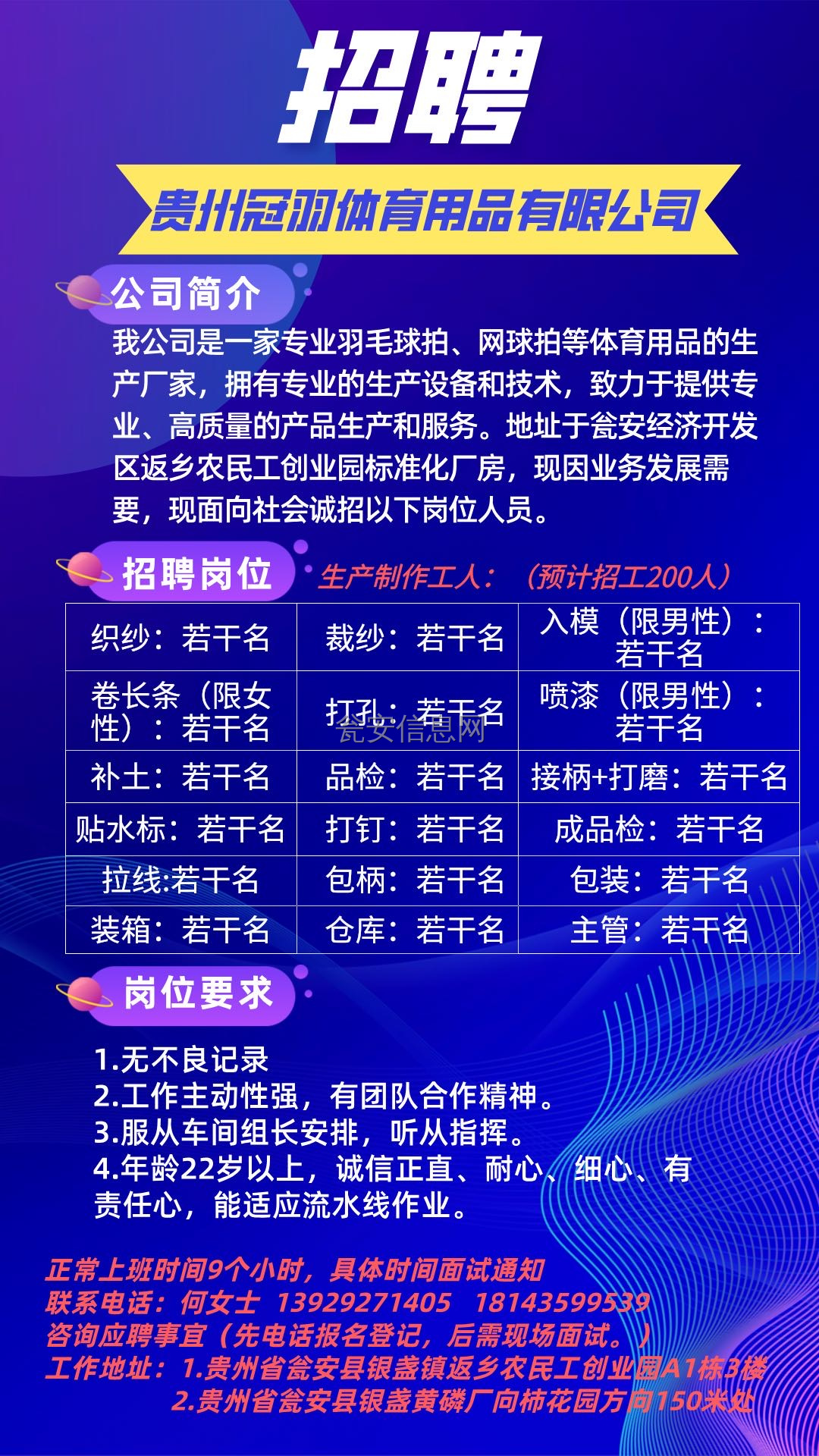 昆明最新招聘信息,昆明最新招聘信息概览