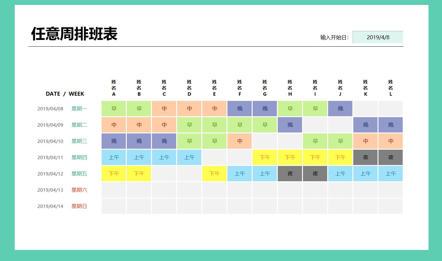 最新excel,最新Excel，重塑数据处理与工作效率的利器