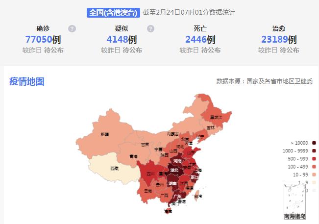 全国最新疫情最新消息,全国最新疫情最新消息