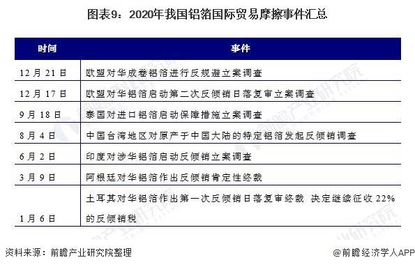 最新限号北京,最新限号北京，政策背后的深度解读与影响分析