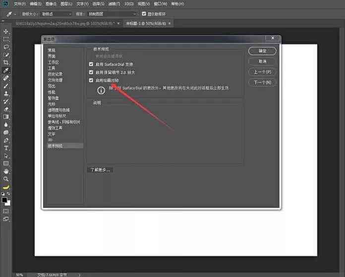 最新版本ps,最新版本的Photoshop，功能升级与用户体验提升