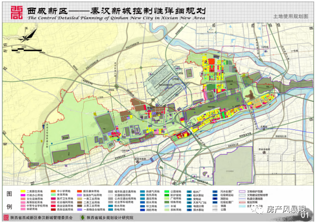 困兽犹斗 第7页