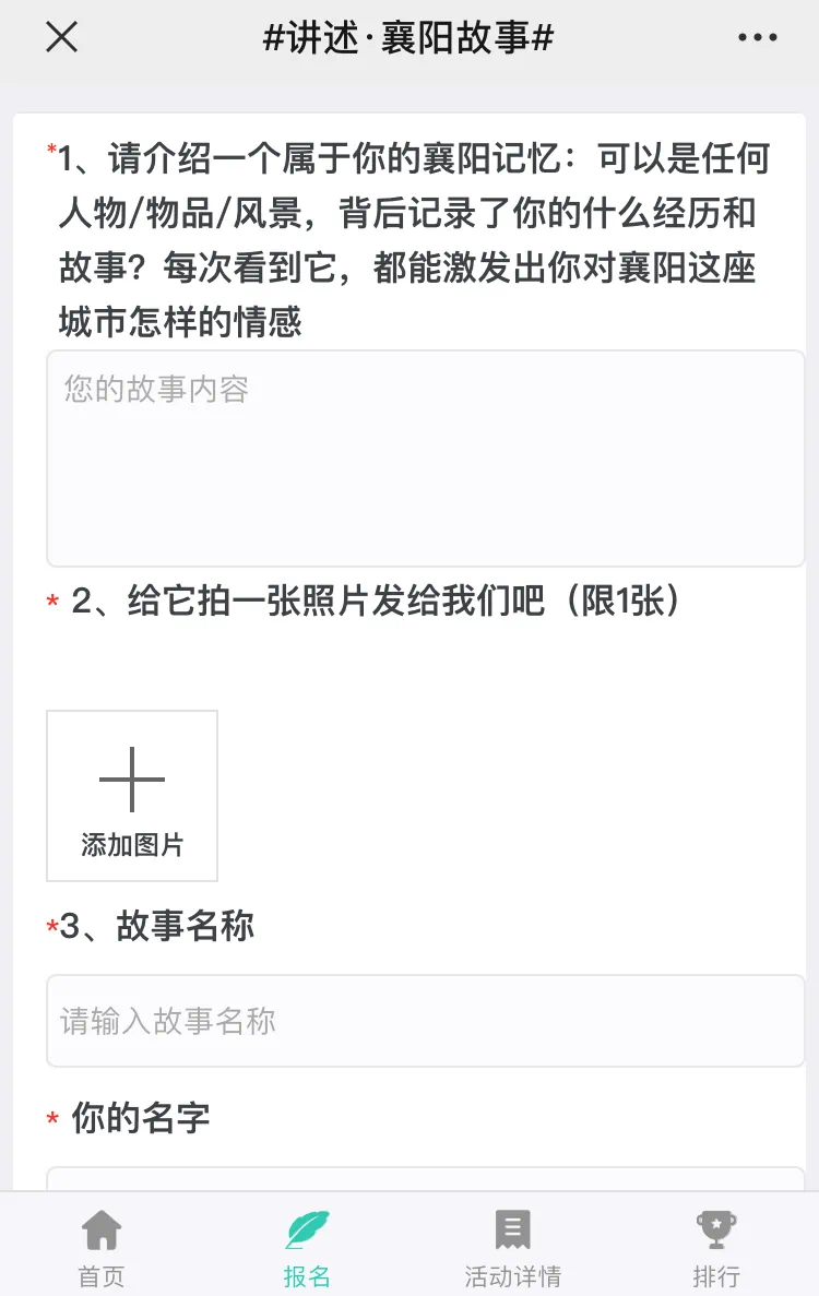 襄阳最新招聘,襄阳最新招聘动态及就业市场分析