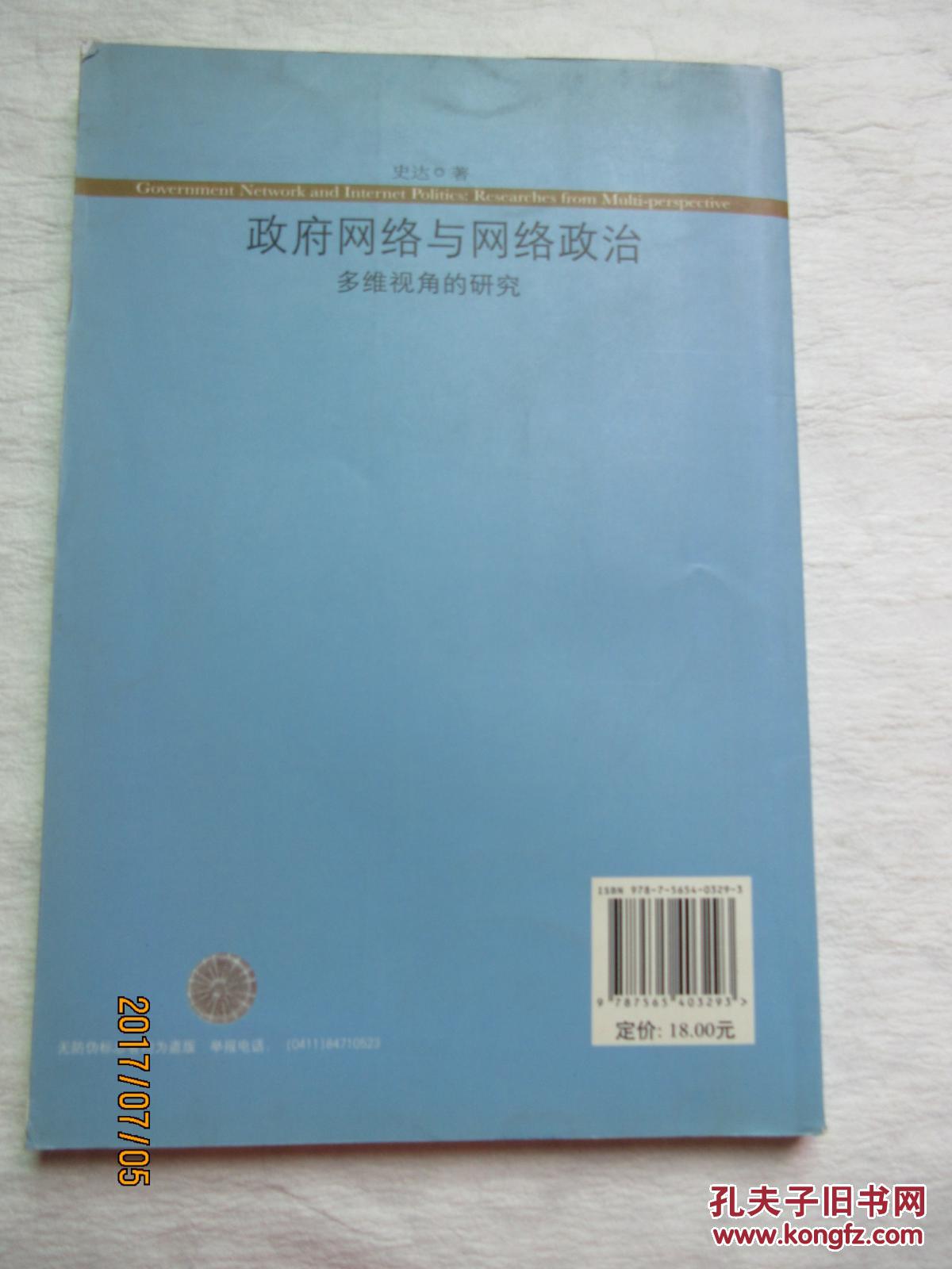 台湾最新动态,台湾最新动态，经济、政治与社会发展的多维视角观察