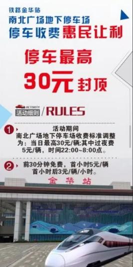 金华最新招聘信息,金华最新招聘信息概览