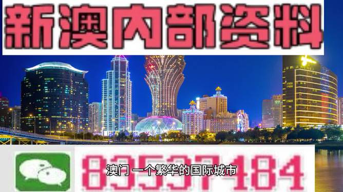 澳门三码三码精准100%,澳门三码三码精准100%，揭示犯罪真相与警示社会