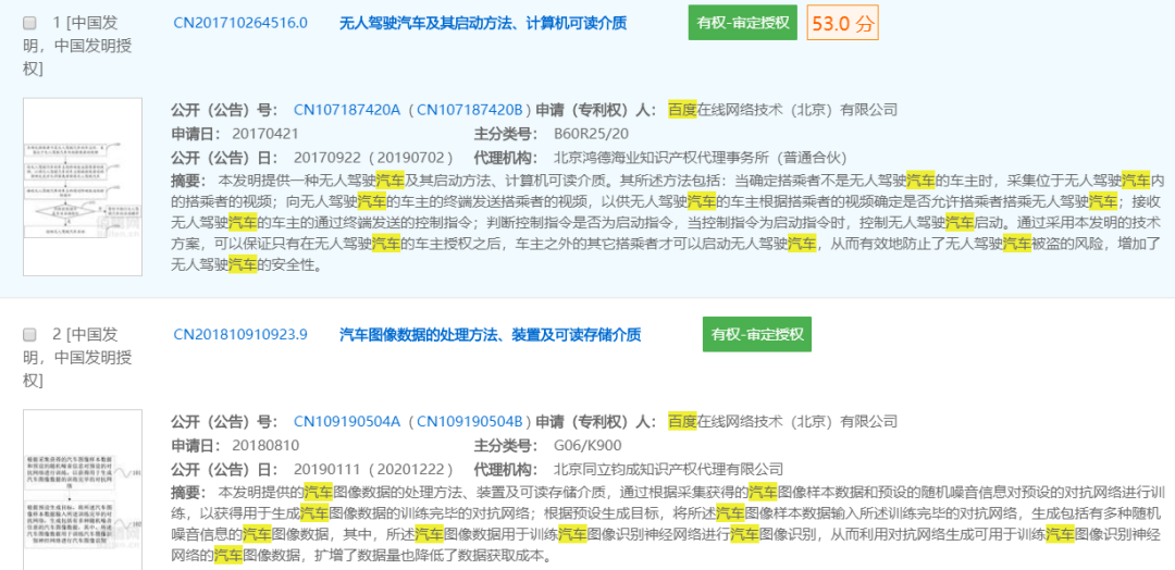 管家婆一票一码100正确,管家婆一票一码，精准管理的秘密与正确性的力量