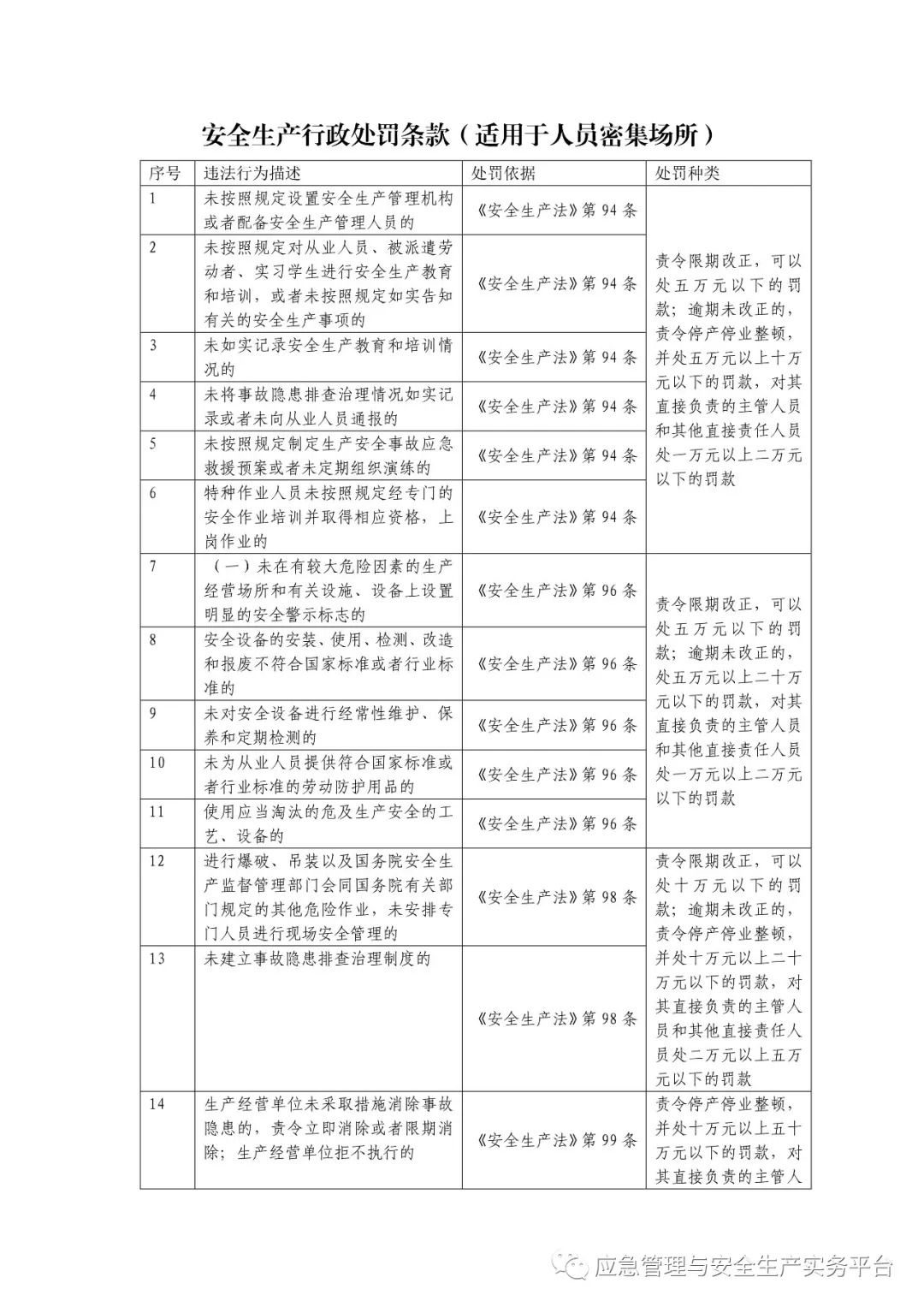 望子成龙_1 第9页