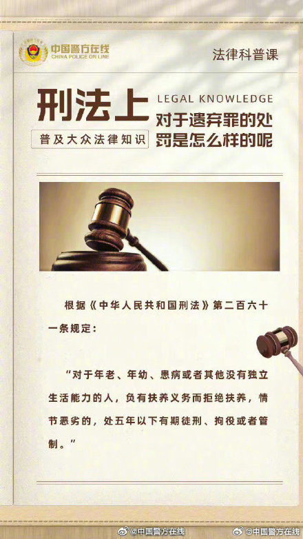 最准一肖一码100%,关于最准一肖一码100%的真相探索——揭示背后的风险与犯罪问题