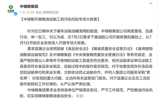 一码一肖一特马报,一码一肖一特马报与违法犯罪问题