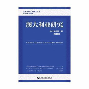 新澳正版资料免费大全,关于新澳正版资料免费大全的探讨，一个关于犯罪与违法的思考