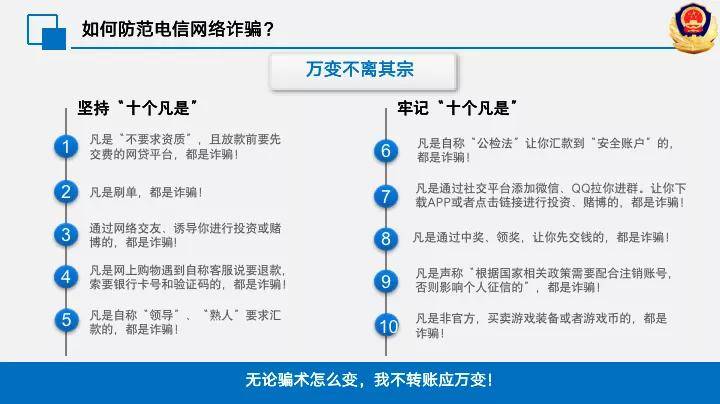 2024新奥门免费资料,警惕网络陷阱，远离非法信息——关于新奥门免费资料的探讨与警示