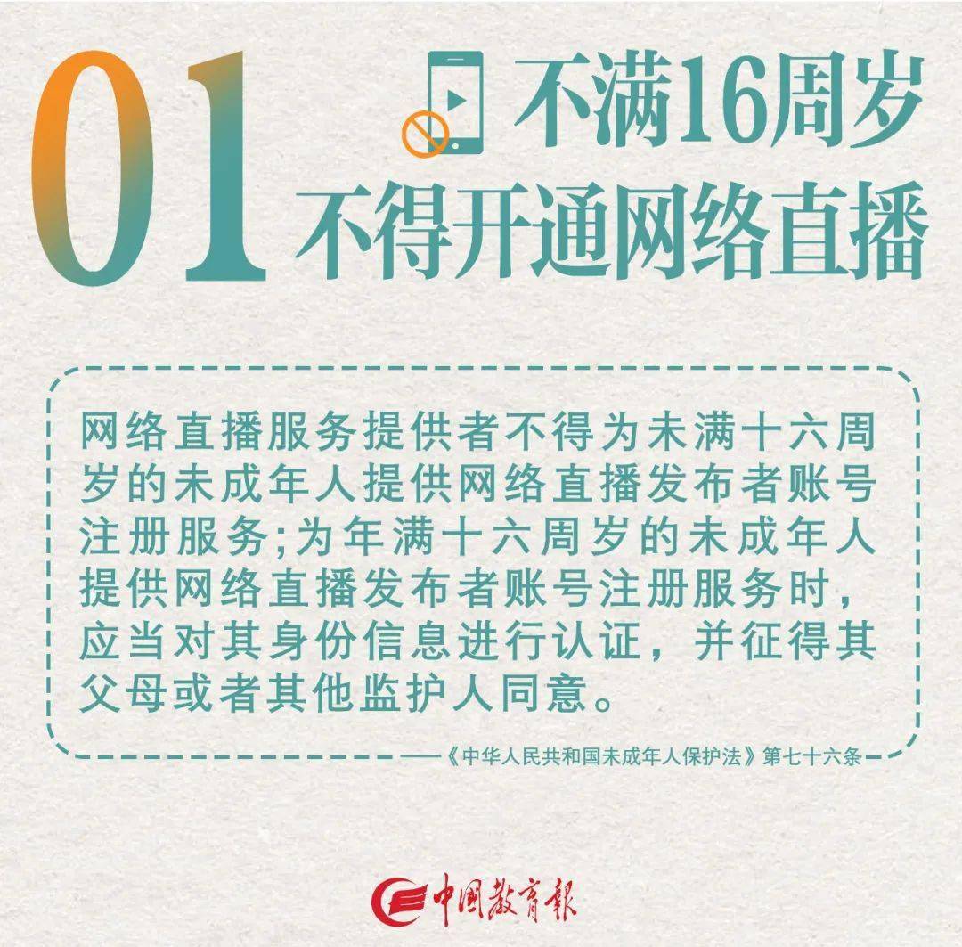 新澳门资料免费资料,关于新澳门资料免费资料的探讨与警示——警惕违法犯罪问题