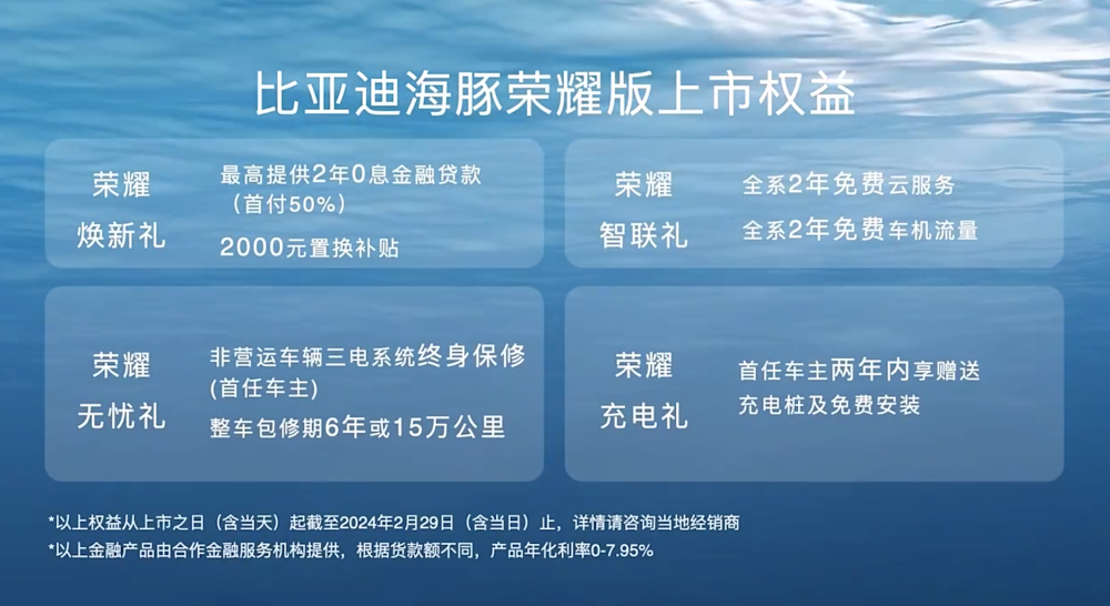 新澳2024大全正版免费,新澳2024大全正版免费，探索未知世界的钥匙