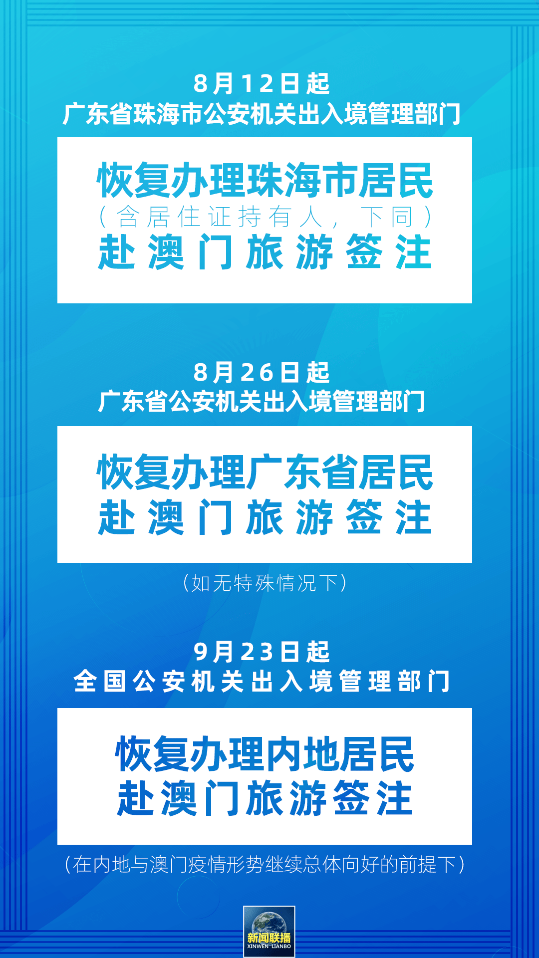 新澳姿料正版免费资料,警惕新澳姿料正版免费资料的潜在风险，远离违法犯罪问题