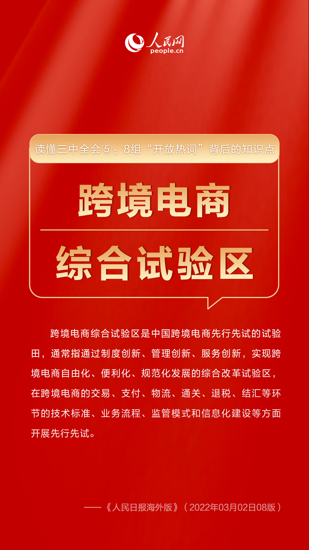 澳门一码一肖一特一中直播结果,澳门一码一肖一特一中直播结果背后的违法犯罪问题探讨