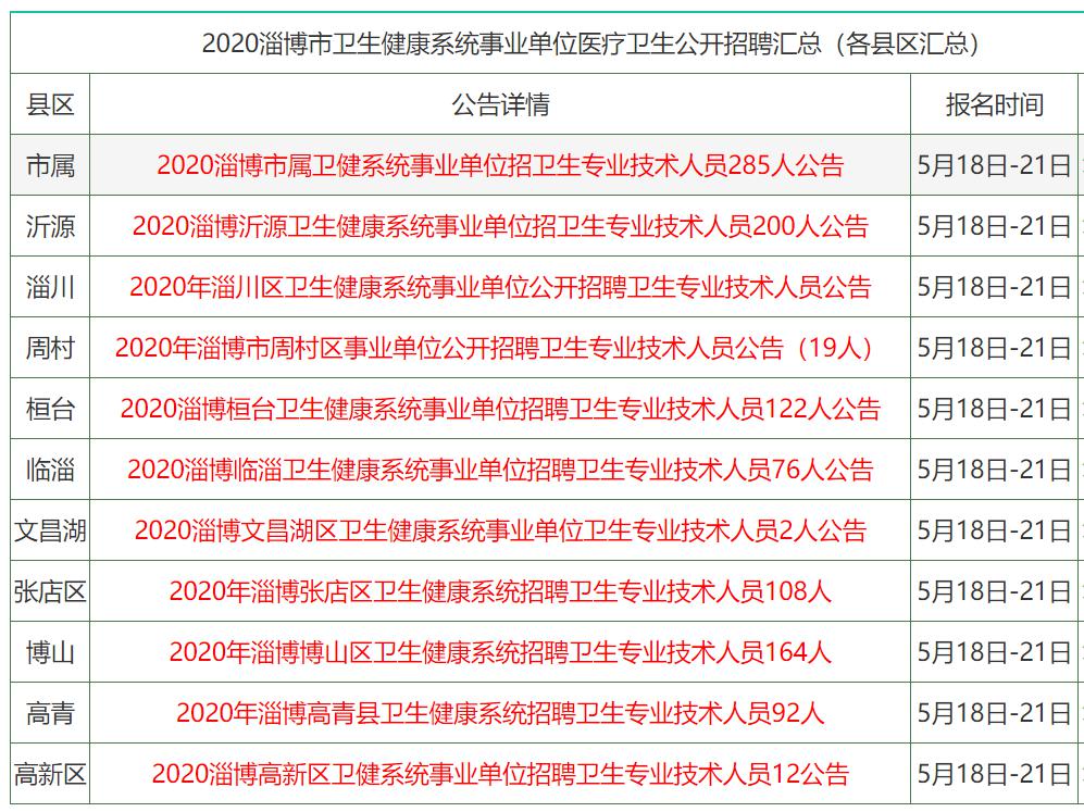 香港.一码一肖资料大全,关于香港一码一肖资料大全的探讨与警示——警惕违法犯罪问题