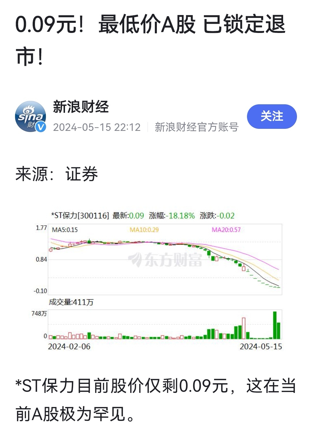 2024新奥历史开奖记录香港,揭秘香港新奥历史开奖记录，一场数字盛宴的盛宴之旅（2024篇）