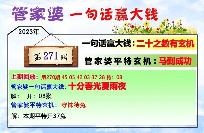 管家婆一肖一码100中,关于管家婆一肖一码100中的真相揭示与犯罪警示