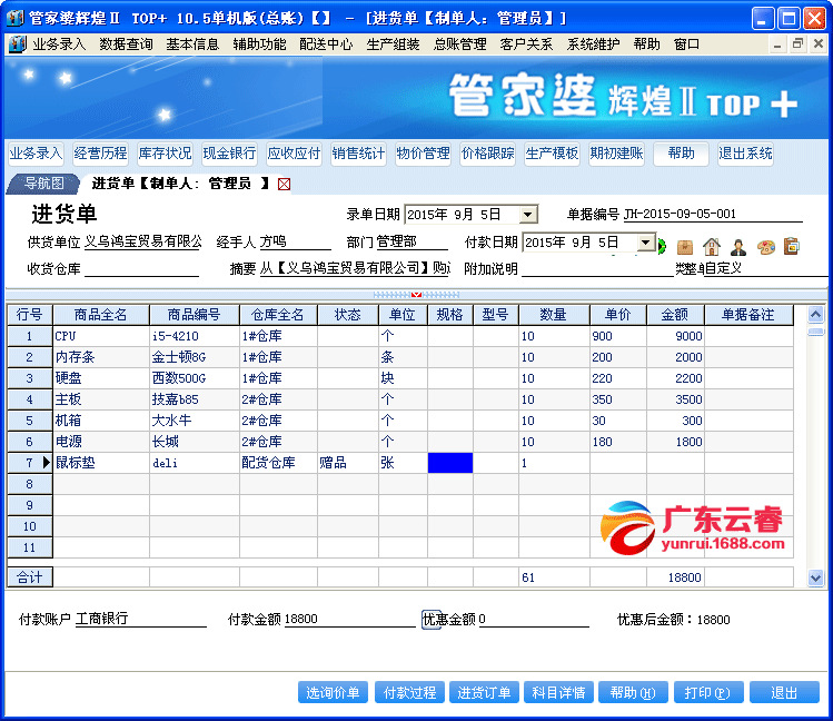 管家婆2024资料幽默玄机,揭秘管家婆2024资料幽默玄机，数据与乐趣的完美结合