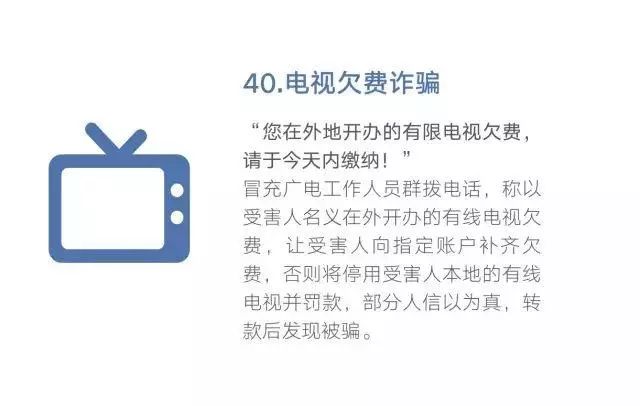 新奥门特免费资料大全7456,警惕网络陷阱，关于新澳门特免费资料大全的真相揭示