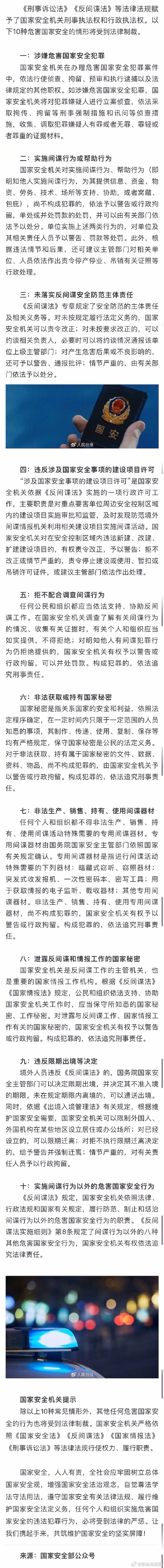 澳门码今天的资料,澳门码今天的资料，警惕违法犯罪风险