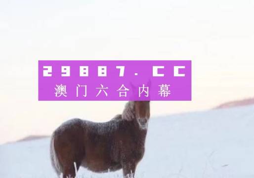 狡兔三窟 第6页