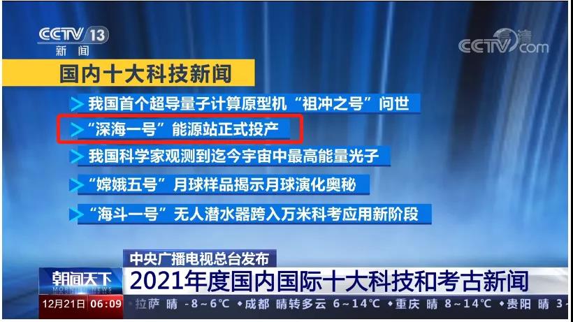 2024新奥历史开奖记录香港,揭秘香港新奥历史开奖记录，一场时代的盛宴与未来的展望（2024篇）