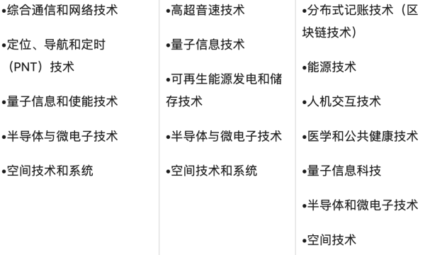 2024澳门今晚必开一肖,关于澳门今晚必开一肖的猜测与分析（不可作为赌博依据）