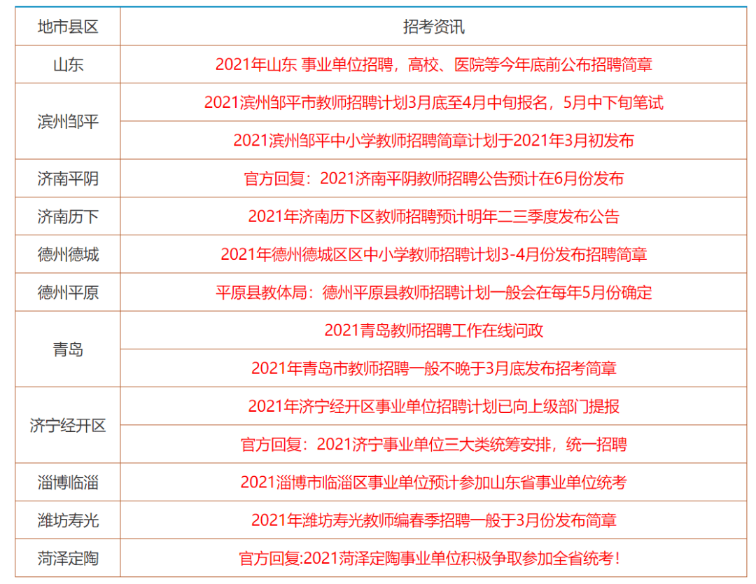 澳门资料大全正版资料2024年免费脑筋急转弯,澳门资料大全正版资料与脑筋急转弯，法律边界与娱乐的微妙平衡