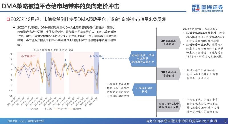 2024最新奥马资料,揭秘2024年最新奥马资料——全方位解读与前瞻