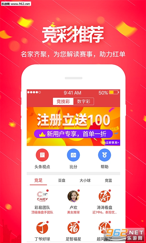 777777788888888最快开奖,探索彩票奥秘，关于数字组合7777777与8888888的最快开奖之旅