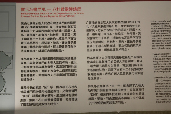 新澳门今晚开特马结果查询,澳门新特马结果查询背后的犯罪问题