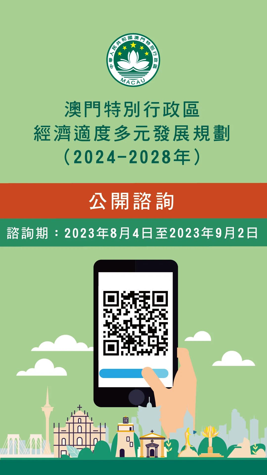 新澳门2024年正版免费公开,关于新澳门2024年正版免费公开的问题