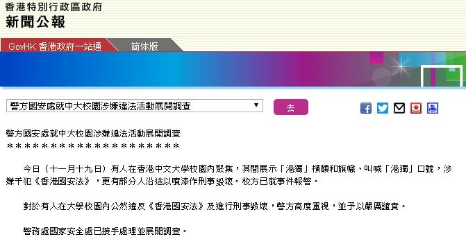 香港930精准三期必中一期,香港930精准三期必中一期，揭示违法犯罪真相