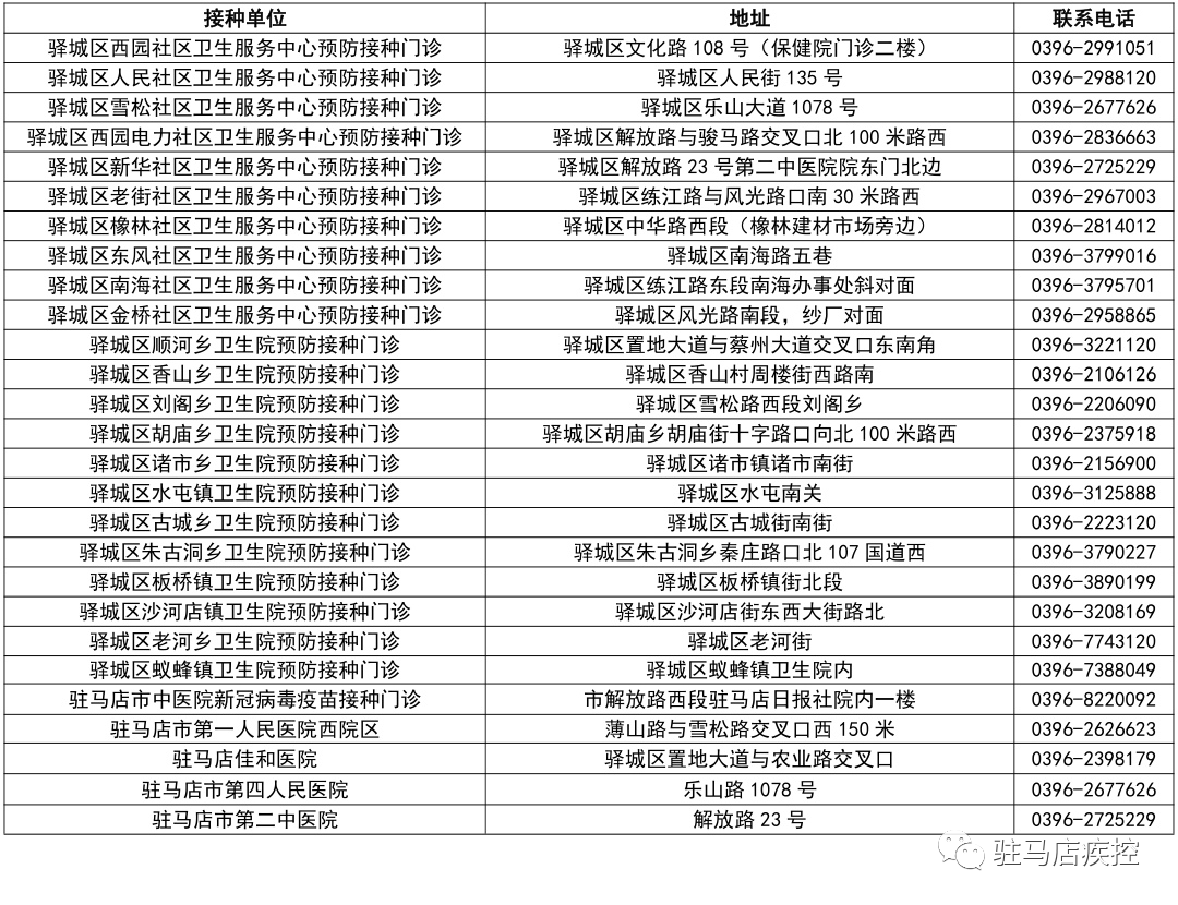 2024新澳门正版精准免费大全,新澳门正版精准免费大全——警惕犯罪风险，切勿参与非法赌博活动