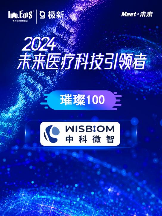 2024新奥资料,新奥资料，探索与未来展望