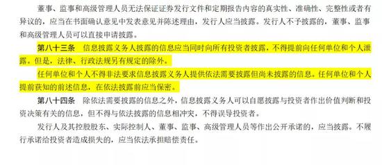 看香港精准资料免费公开,揭秘香港精准资料，免费公开背后的故事