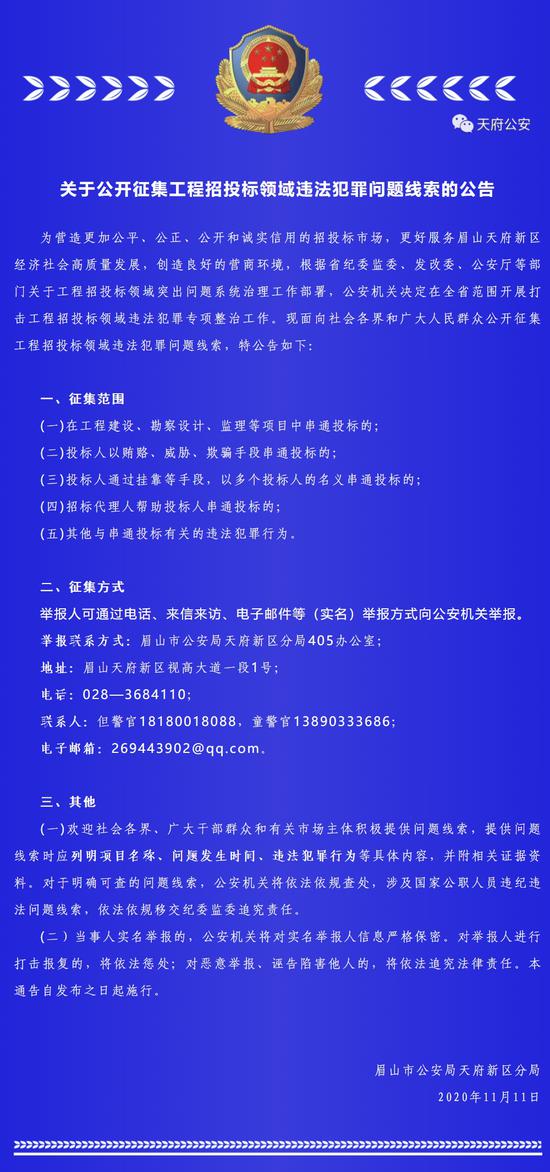 澳彩资料免费资料大全,澳彩资料免费资料大全与违法犯罪问题