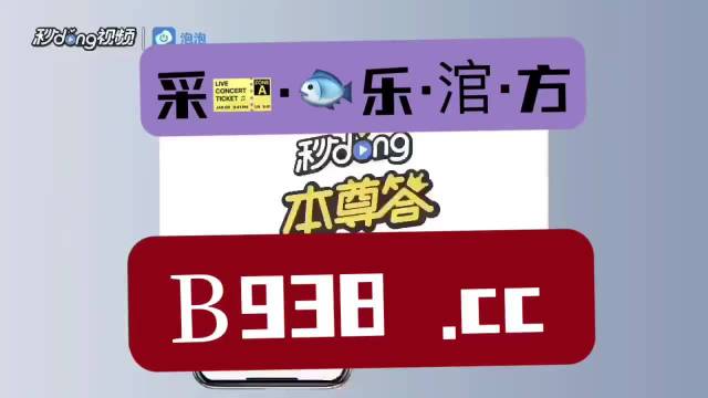 澳门2023管家婆免费开奖大全,澳门2023管家婆免费开奖大全，警惕背后的违法犯罪风险