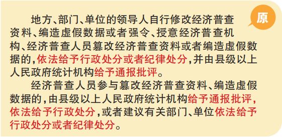 澳门天天好准的资料,澳门天天好准的资料，揭示背后的真相与警示